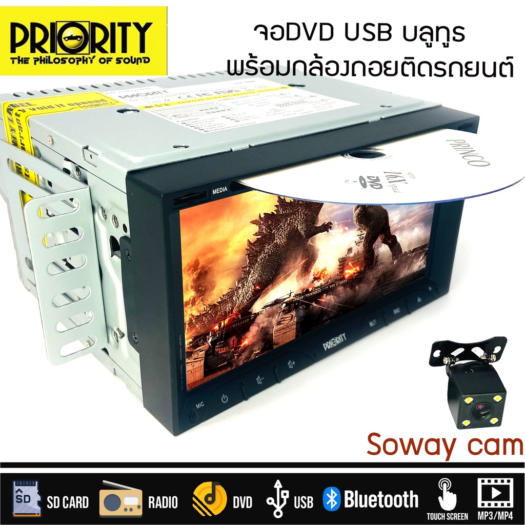 จอทีวีติดรถยนต์ระบบสัมผัสทีหน้าจอ-พร้อมกล้องถอยหลัง-เล่นแผ่น-cd-vcd-dvd-usb-sd-card-รับสายโทรศัพท์-ฟังเพลง