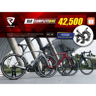จักรยานคาร์บอน RATANA SL0 ชุดขับ Shimnao 105 R7000/BRAKES Campagnolo Record Direct Mount พร้อมปั่นเฟรมแนว AERO