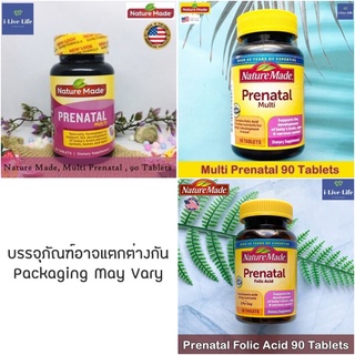 ภาพหน้าปกสินค้าวิตามินเตรียมตัวตั้งครรภ์ Multi Prenatal 90 Tablets - Nature Made รวมแร่ธาตุ และสารอาหารที่จำเป็น ที่เกี่ยวข้อง