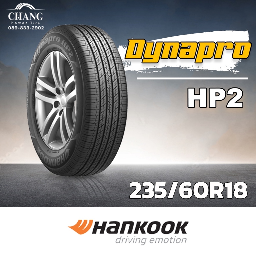 235-60-18-รุ่นdynapro-hp2-ยี่ห้อhankook-จำนวน1เส้น