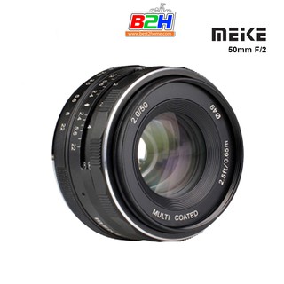 สินค้า Meike MK -50 mm F2 เลนส์มือหมุนเพื่อถ่ายบุคคลหรือถ่าย portrait เลนส์สำหรับกล้องMirrorless