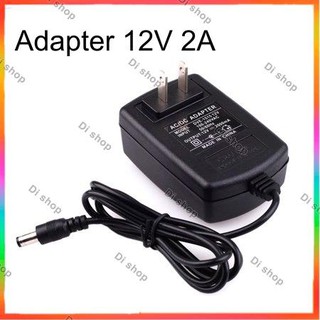 สินค้า DC อะแดปเตอร์ Adapter 12V 2A 2000mA (DC 5.5 x 2.5MM)