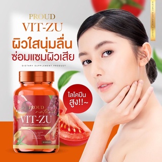 ราคา🔥ของแท้100%🔥VIT-ZU PROUD วิตามินเข้มข้น ผิวขาวใส ผิวอมชมพู ลดสิว ฝ้า กระ จางลงอย่างเห็นได้ชัด  วิตามินซี VITC