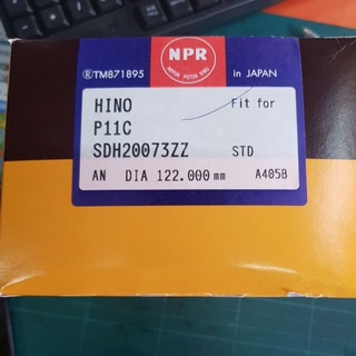 ฟรีค่าส่ง แหวนลูกสูบ HINO P11C MEGA320,MEGA380(NPR)