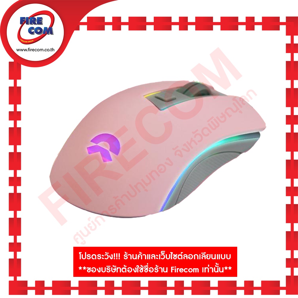 เมาส์-mouse-oker-g21-galaxy-pink-rgb-rainbow-illuminated-macro-ergonomic-gaming-สามารถออกใบกำกับภาษีได้