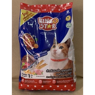 ปิงโกสตาร์ อาหารแมวโต รสออริจินอล บรรจุ 1 กก. จำนวน 1 ถุง สำหรับ สัตว์ แมว แมวโต