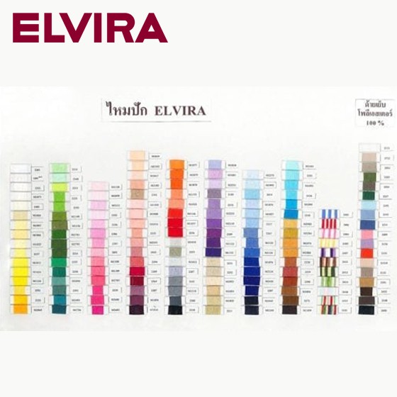 elvira-ด้ายเย็บโพลีเอสเตอร์-2-เกลียว-สีฟ้า-ความยาว-500-เมตร-11-8104-0093-2143