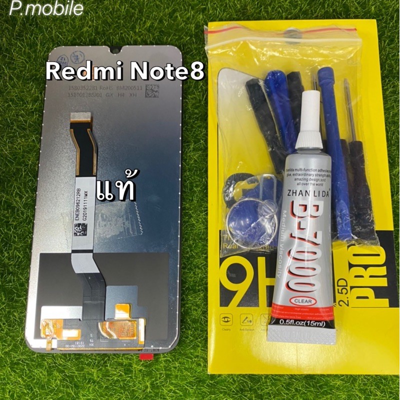 ภาพหน้าปกสินค้าจอLCD Redmi Note8แท้โรงงาน/ฟิล์ม,ไขควง,กาว จากร้าน prontip9290 บน Shopee