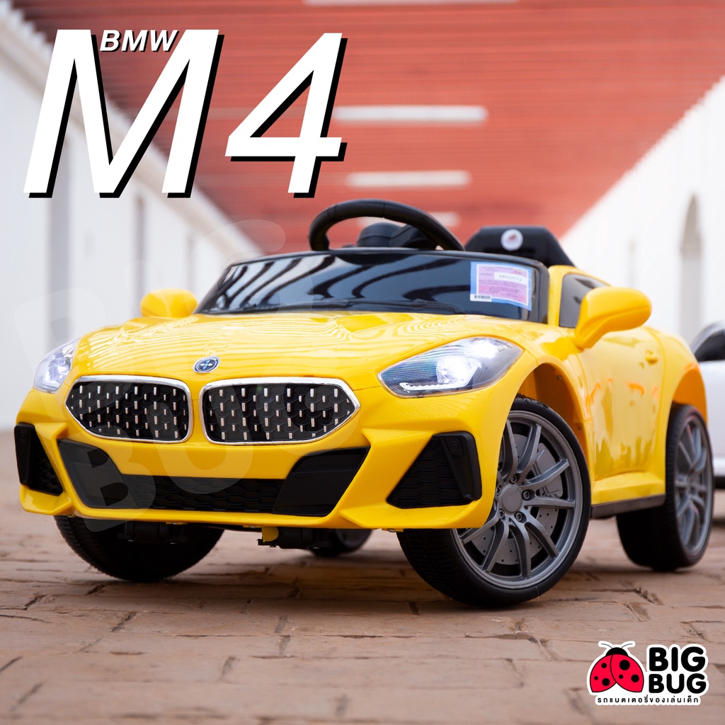 bigbug-bmw-m4-ของเล่น-รถแบตเตอรี่เด็ก