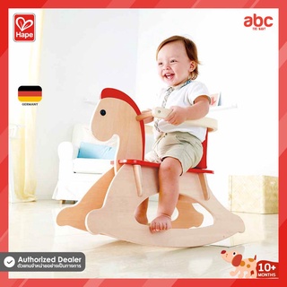 Hape ของเล่นไม้ ม้าโยกไม้ Grow-with-me Rocking Horse ของเล่นเสริมพัฒนาการ 10 เดือน ขึ้นไป