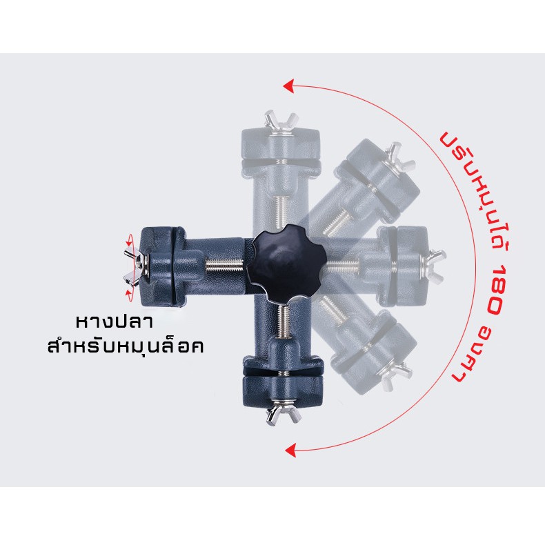 ตัวจับยึดอุปกรณ์-อเนกประสงค์-ตัวจับยึดอุปกรณ์กับเก้าอี้ตกปลา