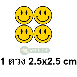 สติ๊กเกอร์ กลมยิ้ม 2.5 x 2.5 cm