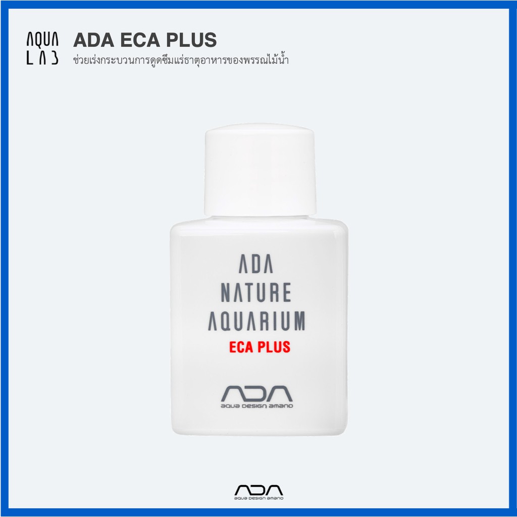 ADA Liquid Additives ECA Plus ช่วยเร่งกระบวนการดูดซึมแร่ธาตุอาหารของ ...