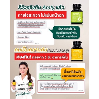 ภาพขนาดย่อของภาพหน้าปกสินค้าAmfy "เก็บโค้ดลดเพิ่ม 45 บาท" น้ำมันงาสกัดเย็น + น้ำมันอะโวคาโดสกัดเย็น บำรุงแบบองค์รวม รวม 2 กระปุก จากร้าน healthyduty บน Shopee ภาพที่ 3