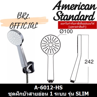 (01.06) AMERICAN STANDARD = A-6012-HS ชุดฝักบัวสายอ่อน 1 ระบบ รุ่น SLIM ( A-6012 )