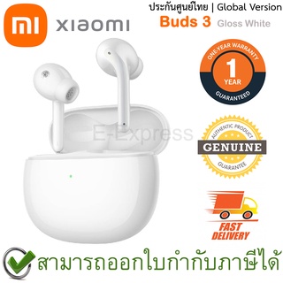 Xiaomi Mi Buds 3 [ Gross White ] หูฟังเอียบัด สีขาว ของแท้ รับประกันศูนย์ไทย 1ปี