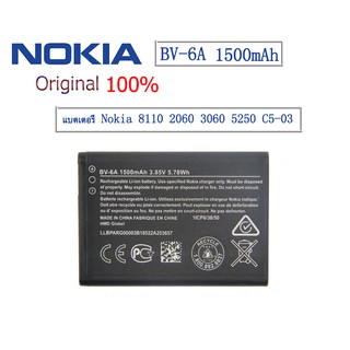 Original NOKIA แบตเตอรี่สำหรับ Nokia 8110 2060 3060 5250 C5-03 BV-6A 1500mAh