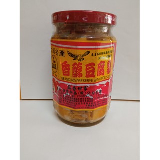 เต้าหู้ยี้ผสมข้าวสารและเต้าเจี้ยว นกเหยี่ยว (Non gmo  Taiwan)