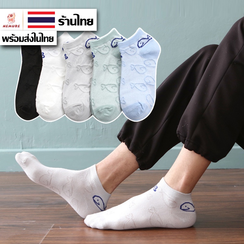 ราคาและรีวิวใส่ ASHOE1212 ลดเพิ่มทันที 20% ไม่มีขั้นต่ำ (W-058) ถุงเท้า ถุงเท้าแฟชั่น ลายน่ารัก เนื้อผ้านุ่ม