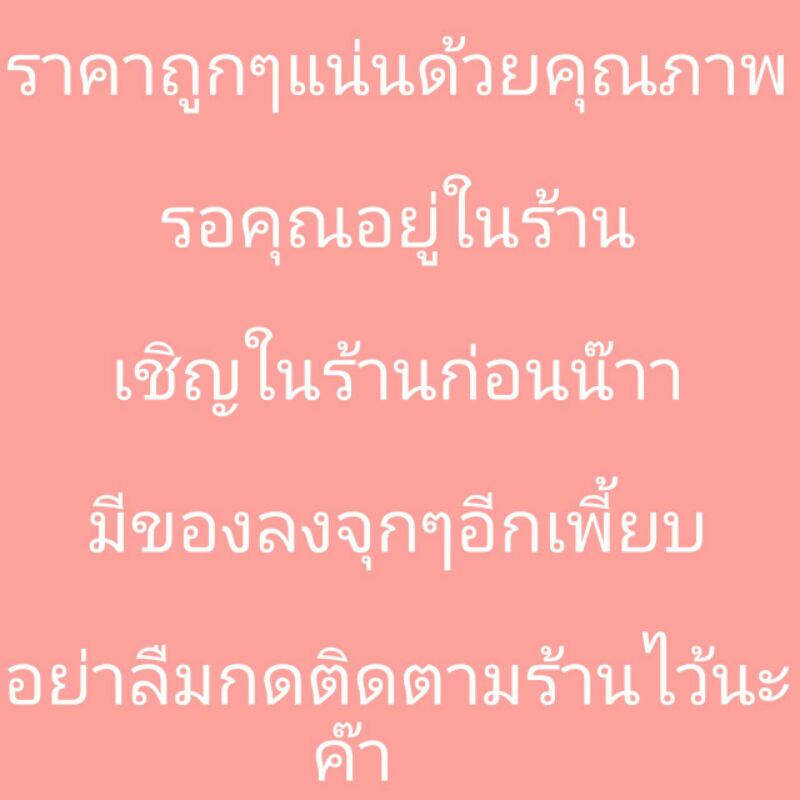 กระดุมแฟชั่น-20-มิล-10-เม็ด