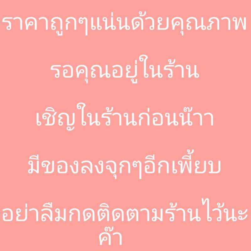 ซิปยาว-ถอดได้-29-นิ้ว