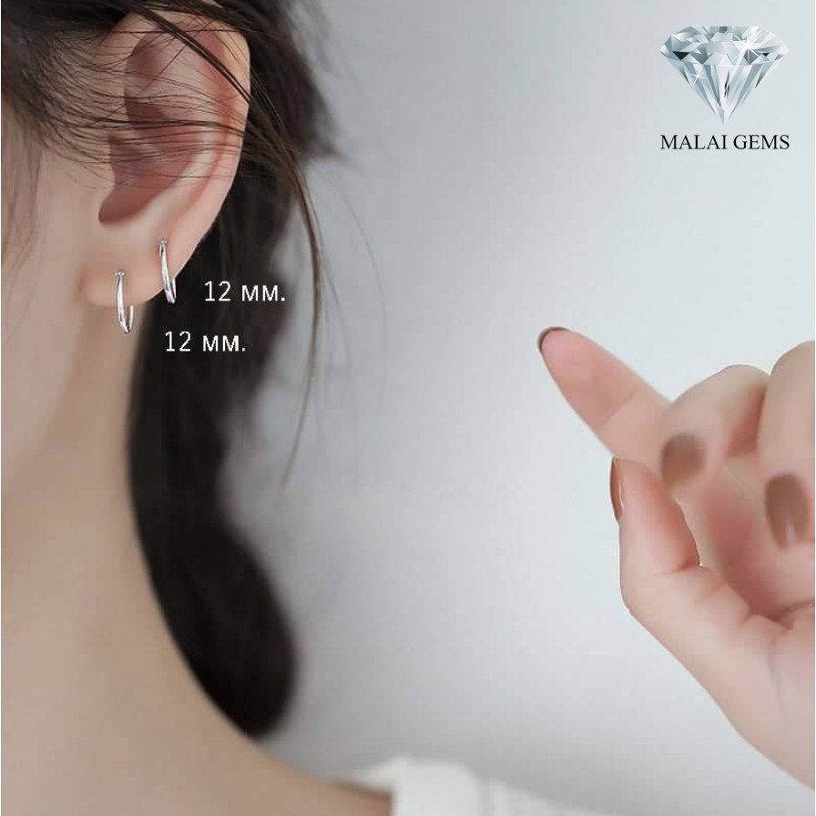 ภาพหน้าปกสินค้าต่างหูห่วงเงินแท้ 92.5% MalaiGems ต่างหูเงิน Silver925 ตุ้มหูเงินแท้ ต่างหูมินิมอล ต่างหูห่วงเงิน จากร้าน malaigems_official บน Shopee