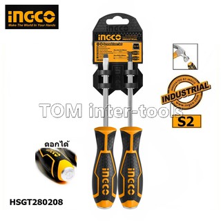 ไขควง INGCO แบน-แฉก ตูดเหล็กตอกได้ (2ชิ้น) ผลิตจากวัสดุ S2  รุ่น HSGT280208 Screwdriver Set