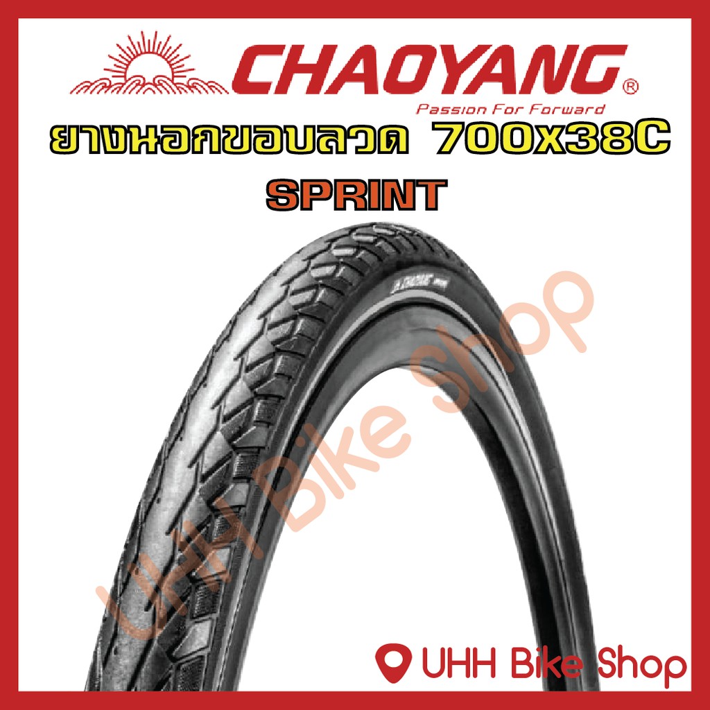 700 38c in inches