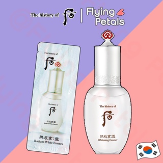 สินค้า The History of Whoo Radiant White Essence ครีมบำรุงผิวชั้นเลิศผิวขาวกระจ่างใสขึ้น [WWX] 1ml