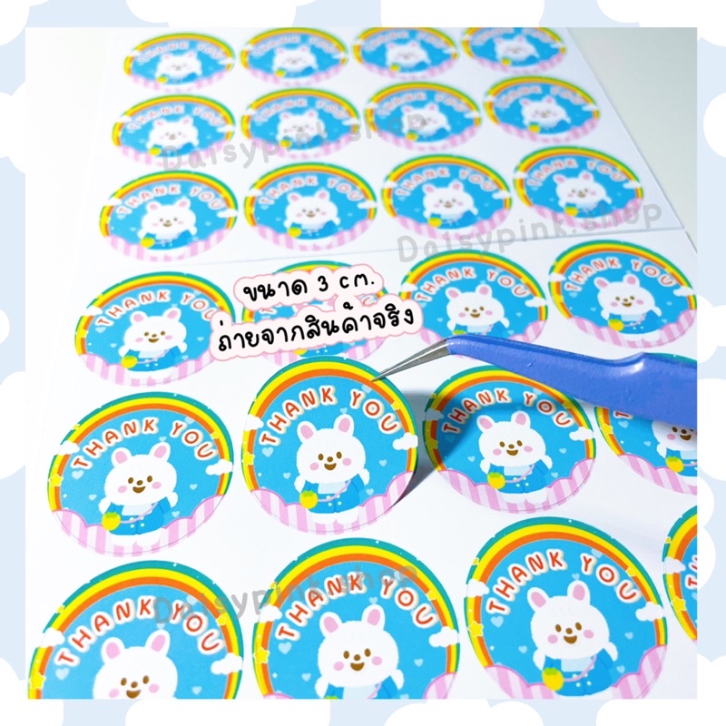 สติ๊กเกอร์ขอบคุณ-กันน้ำ-thank-you-sticker-สติ๊กเกอร์ขอบคุณลูกค้า-สติ๊กเกอร์แปะกล่อง-สติ๊กเกอร์ขอบคุณภาษาไทย-จีบลูกค้า