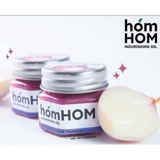 ภาพหน้าปกสินค้าhomHOM Nourishing Oil ลดภูมิแพ้ ที่เกี่ยวข้อง