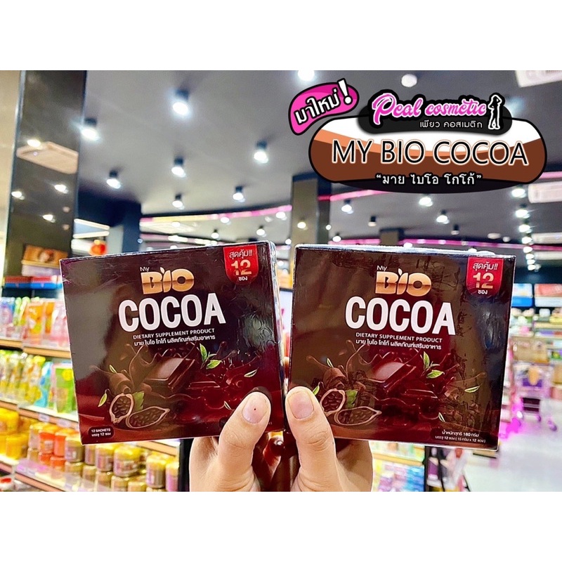 ภาพหน้าปกสินค้าเพียวคอส Bio Cocoa Mix Khunchan ไบโอโกโก้มิกซ์สูตรใหม่ (1กล่อง/12ซอง)