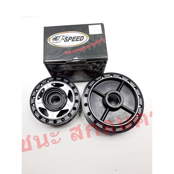 j-speed-ดุม-เจาะดำ-ดุมหน้า-ดุมหลัง-รถมอเตอร์ไซค์125-เวฟ125r-เวฟ125x-wave100ubox-w100s-2005-ดุม-เวฟ125