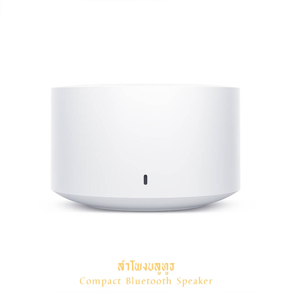 ลำโพงบลูทูธ-ตัวเล็ก-พกพาง่าย-แบตนาน-มีไมค์ในตัว-compact-bluetooth-speaker