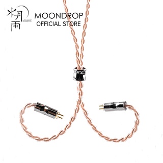 Moondrop LINE T 6N สายเคเบิลอัพเกรดหูฟัง 196-Core Litz 0.78 มม. 2Pin