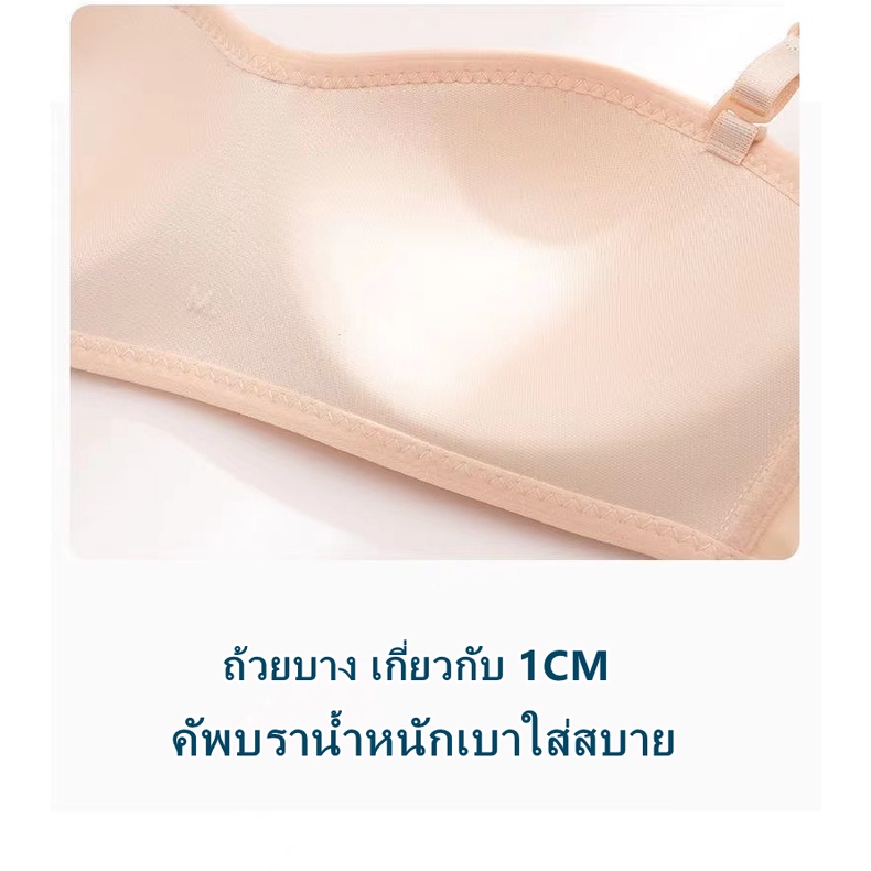 เสื้อชั้นใน-2in1-เสื้อในบราเกาะอก-สายเสื้อในถอดได้-ใส่ได้-2-แบบ-มี-บรากันลื่นไม่มีสายรัด-ชุดชั้นในหลังสวย-bras-ชุดชั้นใน