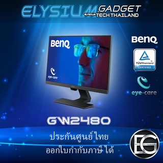 BENQ-GW2480 BENQ IPS Monitor 23.8