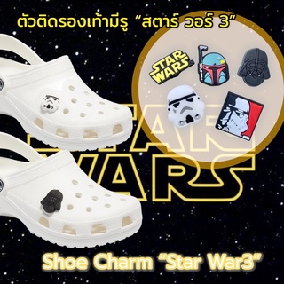 สินค้า JB SW 🌈👠ตัวติดรองเท้ามีรู “ สตาร์ วอร์ 3 “ 🌀🔆🌈- Shoe Charm “ Star wars 3 ” All งานดี สีสวยสด