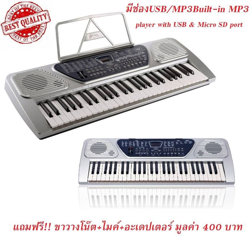 ประกันศูนย์-คีย์บอร์ด-รุ่น-xts-5499-ขนาด-54-คีย์-พร้อมขาวางโน็ต-ไมค์-adapter-มีถึง-100-จังหวะ-เสียง-ส่งด่วน