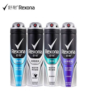 สินค้า สเปรย์ฉีดตัวกลิ่นหอมRexona Shunai Men s Antiperspirant Fragrance Spray 150ml200ml