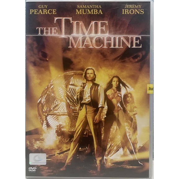 the-time-machine-2002-dvd-เดอะ-ไทม์-แมชชีน-กระสวยแซงเวลา-ดีวีดีซับไทย
