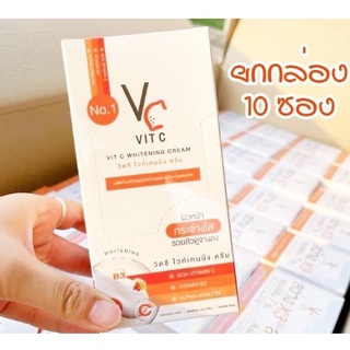 VC Vit C Whitening Cream วิตซี เซรั่มวิตามินซี น้องฉัตร