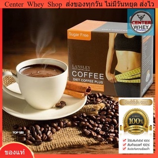 ส่งฟรี กาแฟควบคุมน้ำหนัก สวยครบสูตร ทั้งรูปร่างและผิวพรรณในถ้วยเดียว กับกาแฟปรุงพิเศษอาราบิก้า 1 กล่อง 10 ซอง