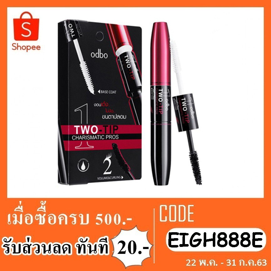 od901-โอดีบีโอ-ทู-ทิป-คาริสมาติก-โปรส์-8g