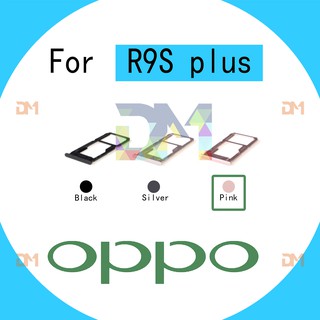 ถาดซิม Sim OPPO R9S PLUS ถาดซิมนอก ถาดใส่ซิม