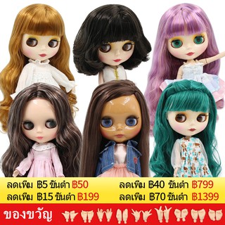 ภาพขนาดย่อของภาพหน้าปกสินค้าตุ๊กตาบลายธ์ แบบมีข้อต่อ BJD ดวงตามี 4 สี จากร้าน vayne.th บน Shopee