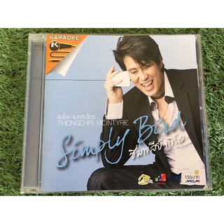 VCD แผ่นเพลง ธงไชย แมคอินไตย์ อัลบั้ม Simply Bird ซิมพลีย์ เบิร์ด (เพลง ช่วยรับที , มีแต่คิดถึง)