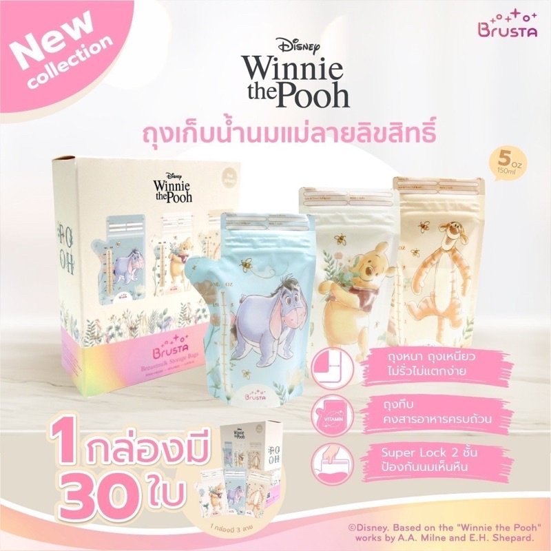 brusta-ถุงเก็บน้ำนม-winnie-the-pooh-ลิขสิทธิ์แท้-จาก-disney-ถุงเก็บนม-ถุงเก็บนมแม่-ถุงเก็บน้ำนม-ถุงใส่นม