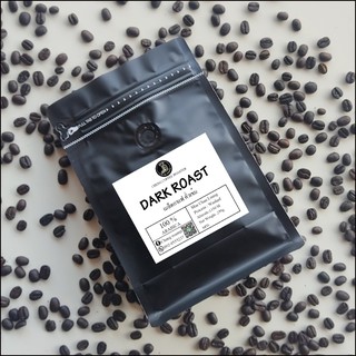 เมล็ดกาแฟคั่ว อาราบิก้าแท้ 100% คั่วเข้ม (Dark Roast) [Size A ขนาด 250g] 📌บดฟรี เมล็ดกาแฟ แม่จันหลวง ดอยแม่สลอง เชียงราย