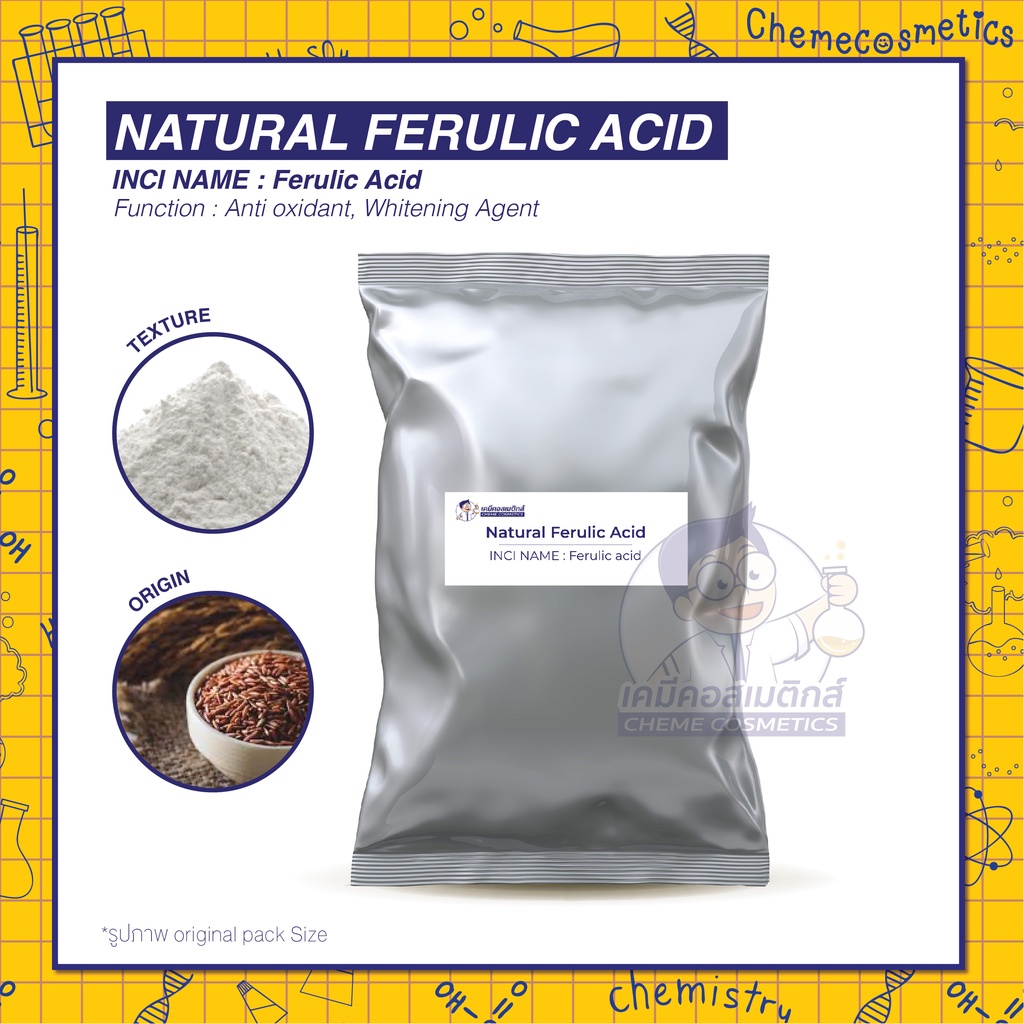 natural-ferulic-acid-กรดเฟรูลิกธรรมชาติ-สารต้านอนุมูลอิสระป้องกันการทำลายผิวของแสง-uvb-สร้างเซลล์ผิวใหม่ที่แข็งแรง